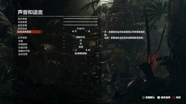 古墓丽影暗影天然井古墓怎么进_古墓丽影暗影油井攻略