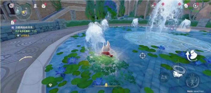 鸣潮大世界有哪些商店1