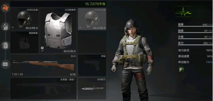 暗区突围头盔怎么选择1