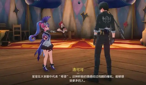 鸣潮鸢尾花怎么快速采集2