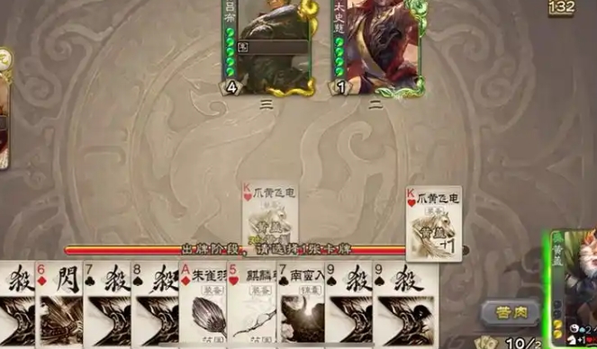 三国杀王经怎么玩1