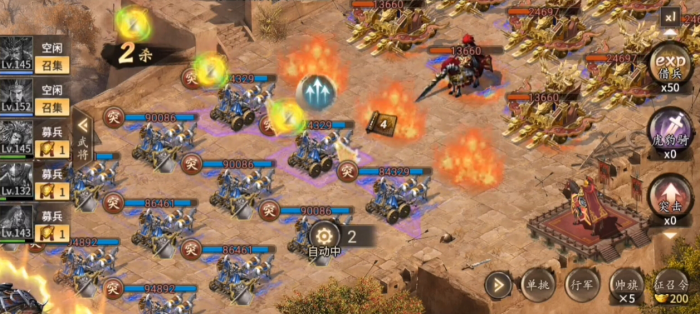 攻城掠地赤壁奇谋要什么御宝1