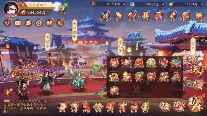 少年三国志天工石怎么用_少年三国志攻略网