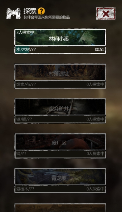 长生劫南阳古墓最后一关怎么过1