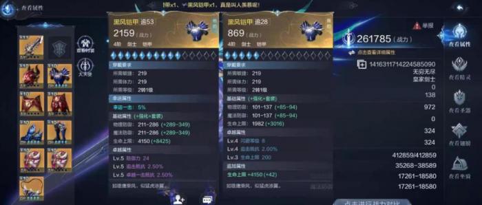 全民奇迹炼金点数怎么获得3