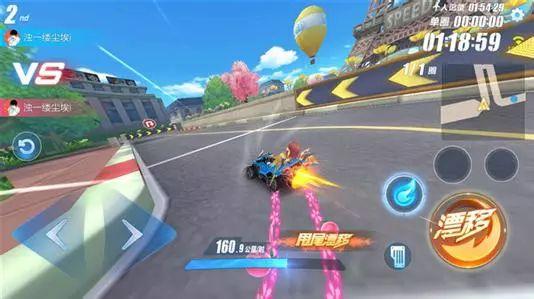 qq飞车手游如何过弯快1