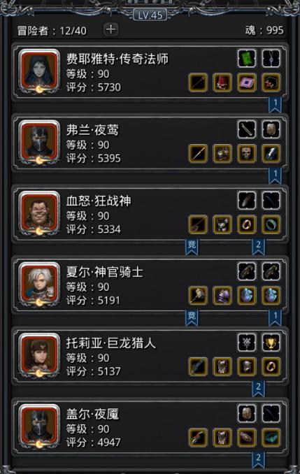 地下城堡2传奇纹章怎么获得1