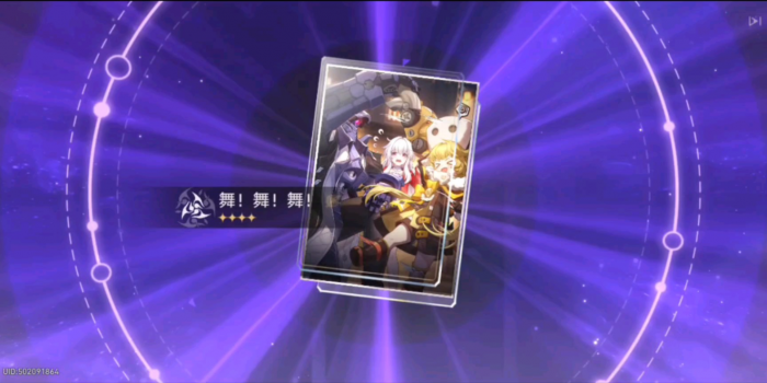 星穹铁道各角色用什么光锥_星穹铁道云游戏