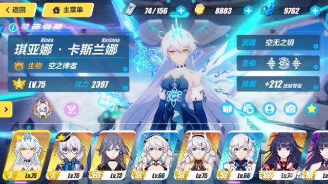 崩坏3在哪里可以练角色1