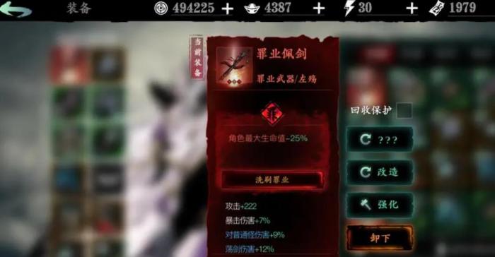 影之刃3左殇45级解锁什么技能_影之刃3左殇44级技能搭配