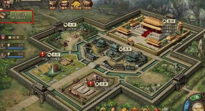 攻城掠地怎么建国1