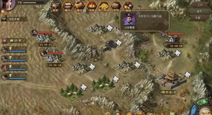 攻城掠地怎么建国3