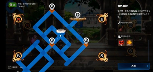 第七史诗噩梦迷宫先打哪个_第七史诗噩梦迷宫先打哪个英雄