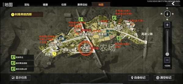 暗区突围管理处农场在哪3