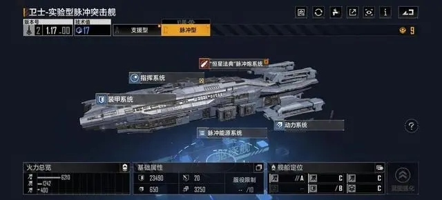 无尽的拉格朗日平民怎么玩1