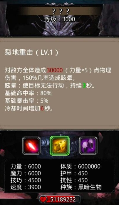 地下城堡2图19掘地虫怎么玩_地下城堡2攻略网