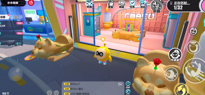 蛋仔派对扭蛋机在哪2