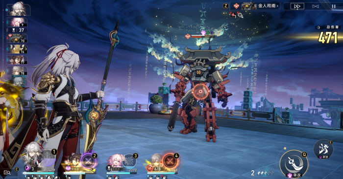 星穹铁道金人司阍在哪里2