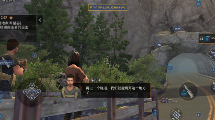 明日之后前期矿工怎么玩1