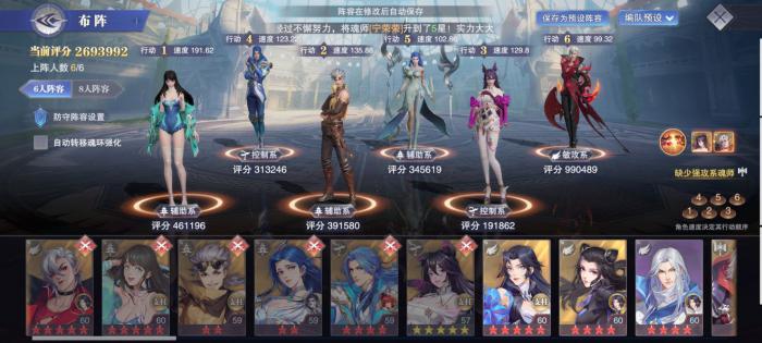 斗罗大陆戴沐白怎么打败戴维斯2