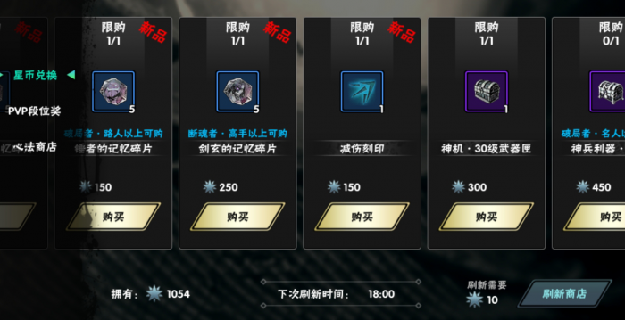 影之刃2怎么让技能威力最高1