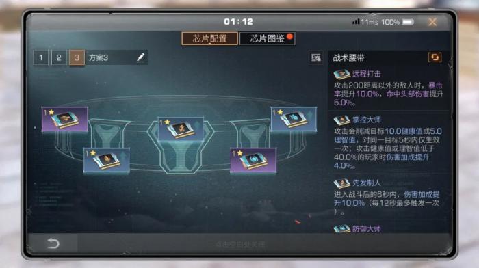 攻城掠地刘备装备怎么用_攻城掠地刘备装备搭配