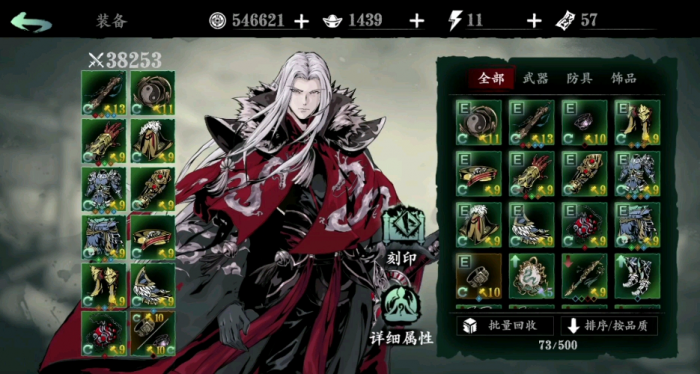 影之刃3怎么净化罪业_影之刃3怎么净化断罪装备