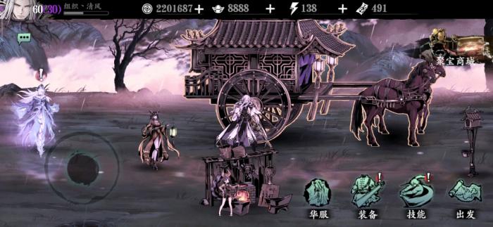 影之刃3五圣怎么用_影之刃3五圣最快打造方法