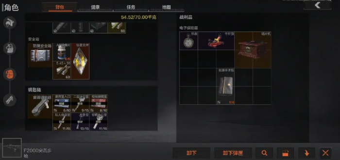 暗区突围哪里出蓝卡_暗区突围红卡房