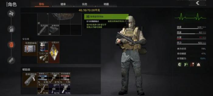 暗区突围哪里出蓝卡3