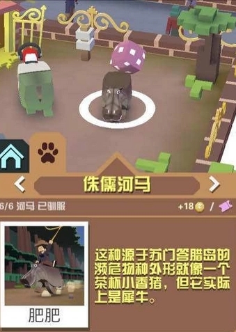 疯狂动物园如何刷动物1