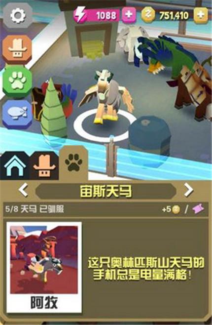 疯狂动物园如何刷动物3