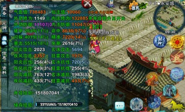 忘仙马装哪里爆2