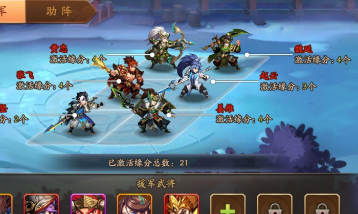 放开那三国3金将孙策技能怎么样1