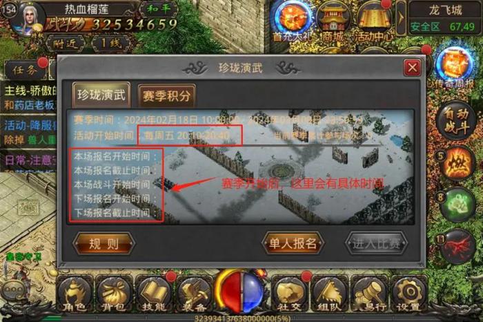 攻城掠地184曹仁五珍怎么过2