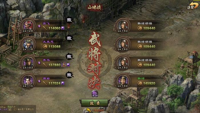 攻城掠地怎么打神匠_攻城掠地巧匠