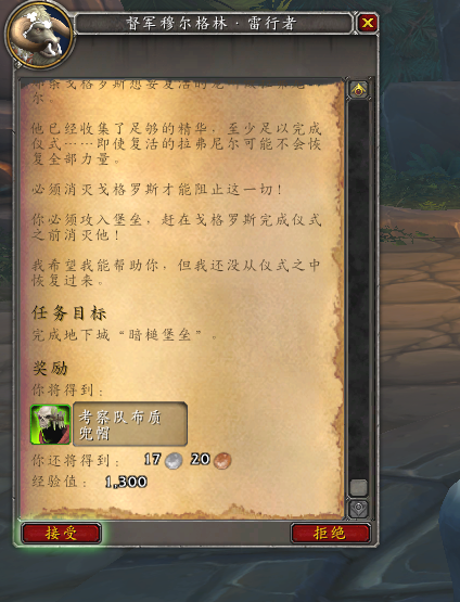 地下城堡2圣者祭坛攻略怎么玩1