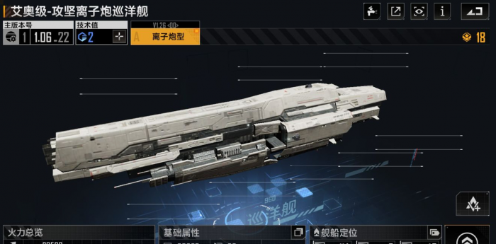 无尽的拉格朗日巡洋舰怎么出动_无尽的拉格朗日破解版