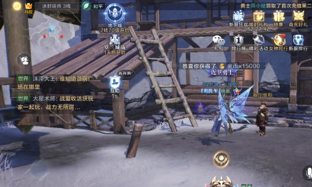 全民奇迹2参天古树在哪里_全民奇迹2日常