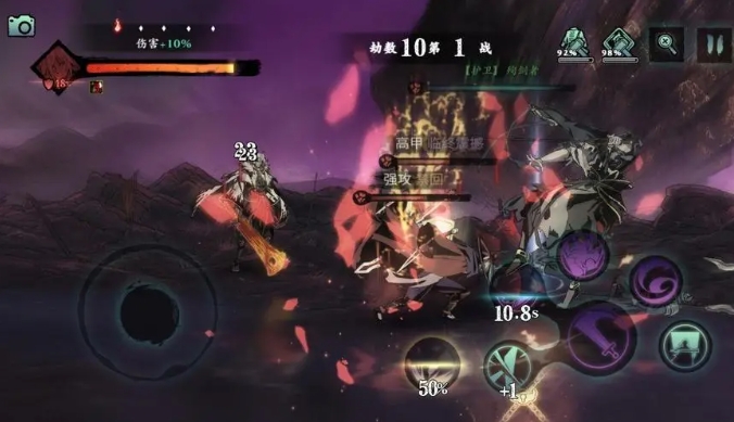 影之刃虚空和梦华是什么关系1