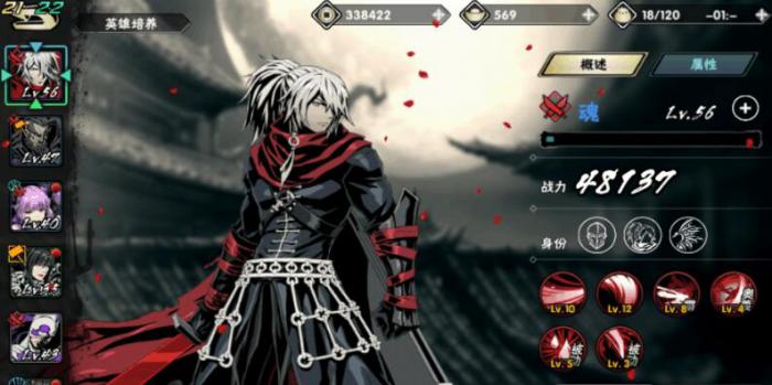 影之刃2酒馆技巧魂是什么2