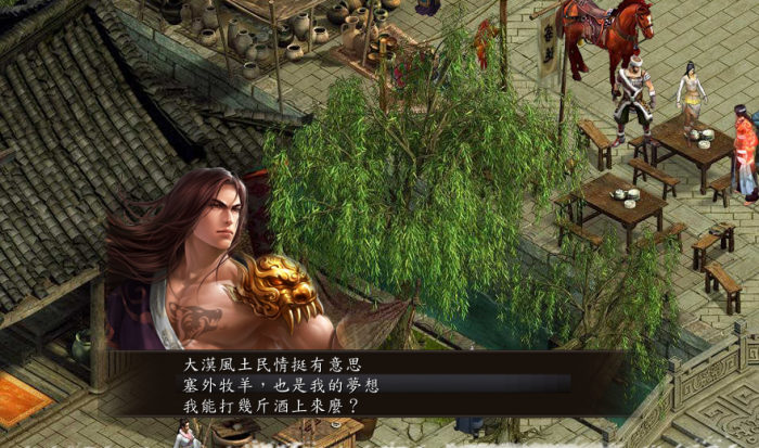 金庸群侠传5医术怎么学2