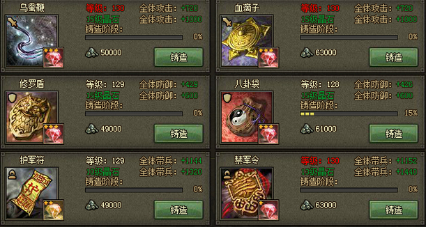 攻城掠地建邺胡冲副本在哪里2