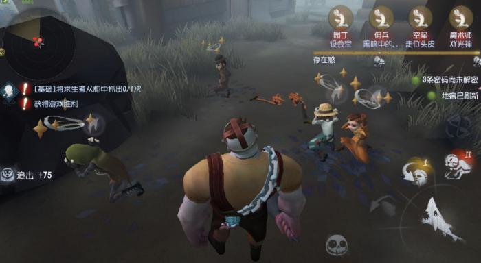 第五人格屠夫上六阶要多久1