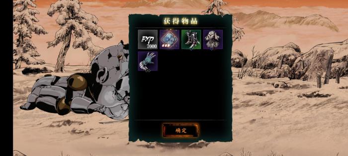 影之刃3轮回峰怎么打_影之刃3轮回峰在哪个地图里