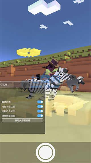 疯狂动物园长颈鹿怎么获得3