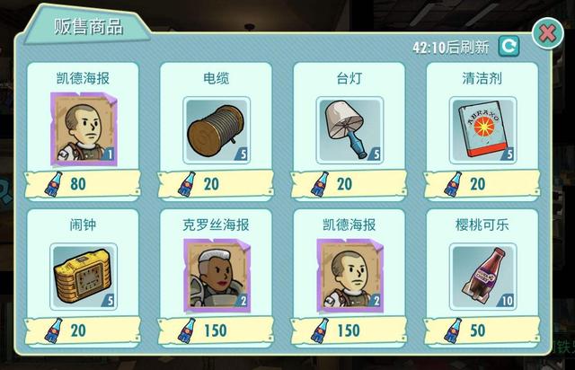 辐射避难所怎么看辐射值高低1