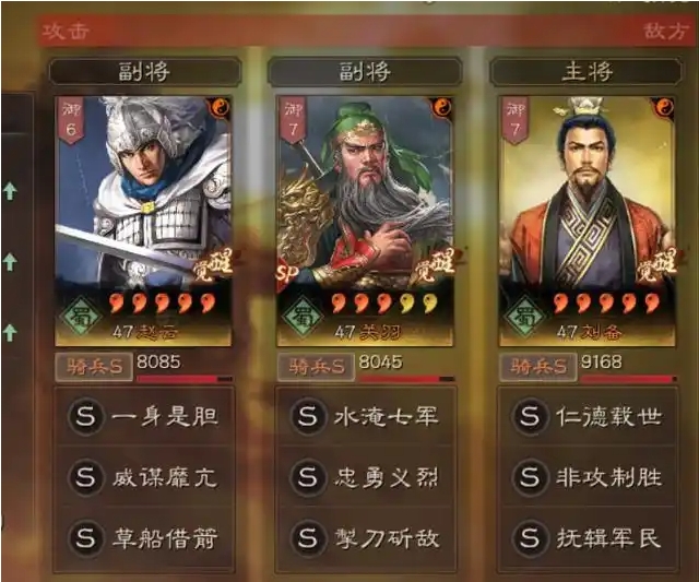 三国志战略版sp关羽怎么玩1