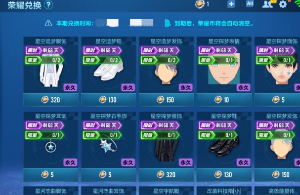 qq飞车荣耀勋章怎样快速升级_qq飞车荣耀勋章要多久才能到150级