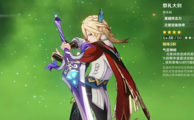 原神卡维怎么入手_原神卡维技能